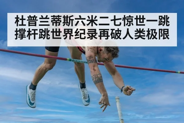 pole vaulter in action